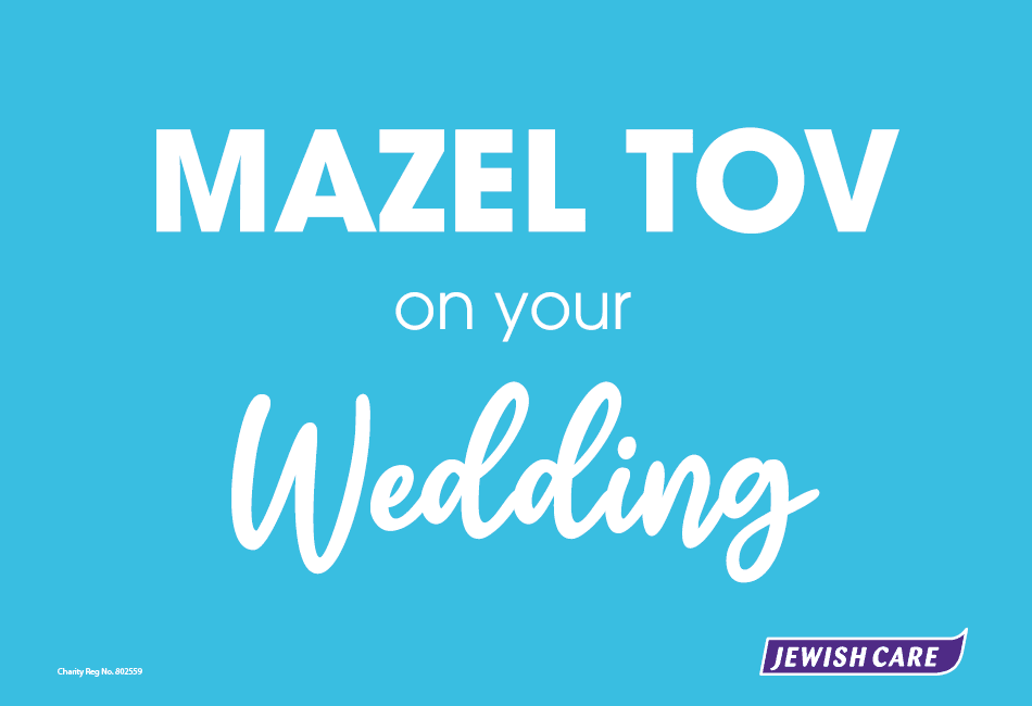 mazel tov on your wedding ecard